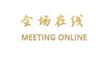 韶关市倚山商务酒店